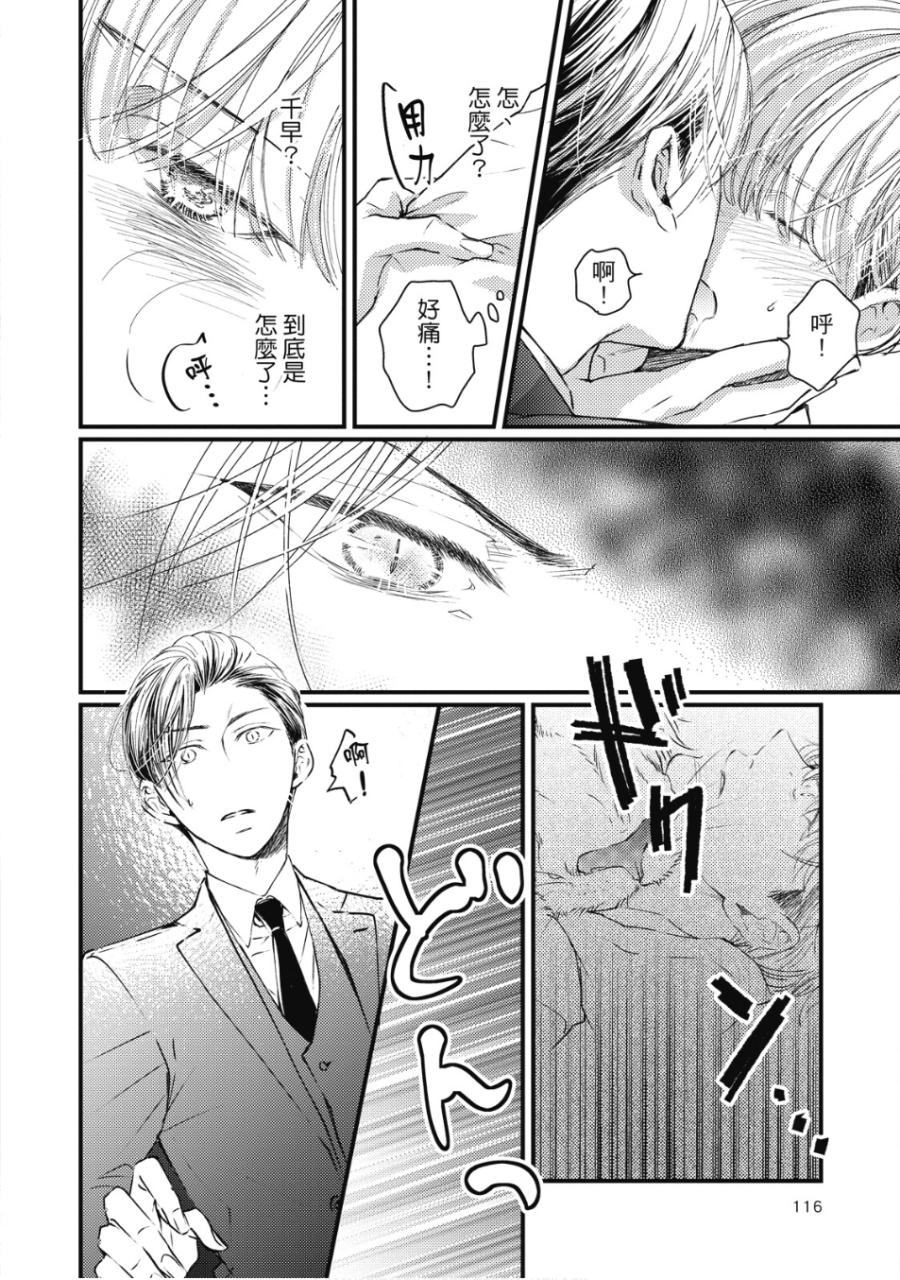 全集 115