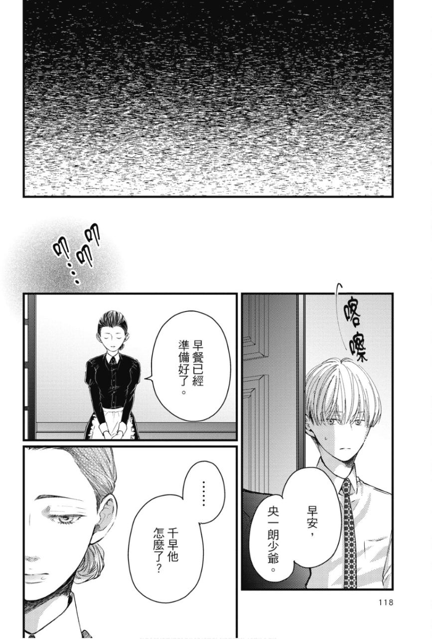 全集 117