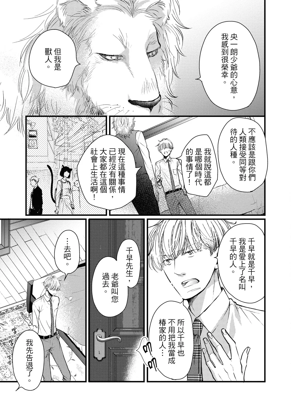 全集 12