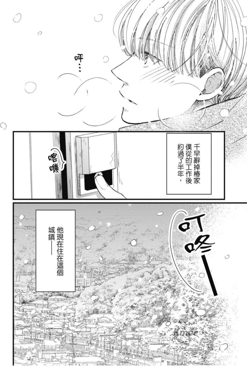 全集 121