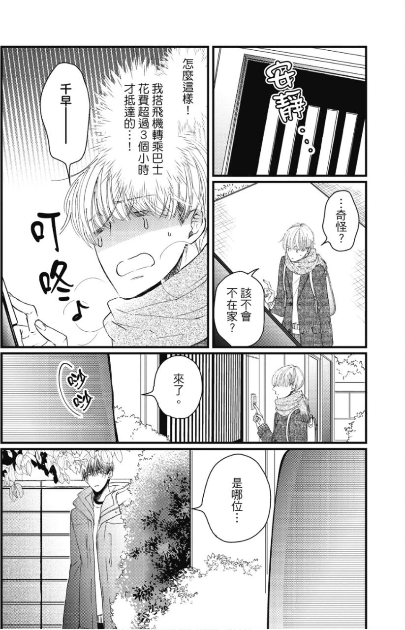 全集 122