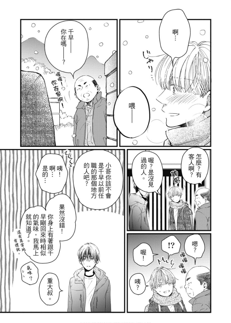 全集 124
