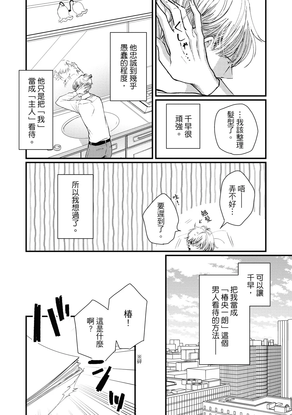 全集 13