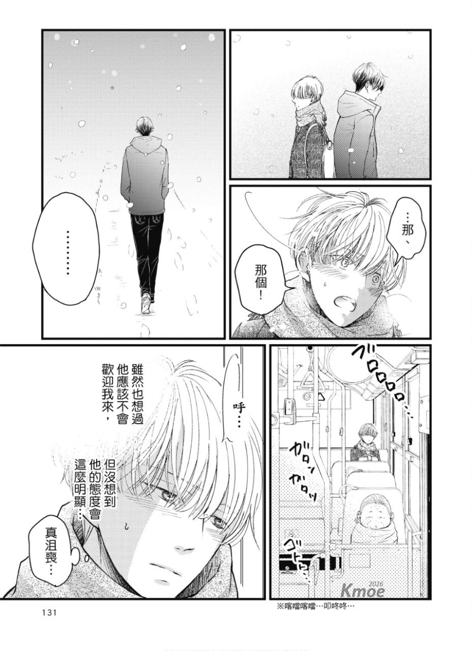 全集 130