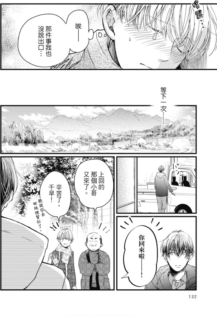 全集 131