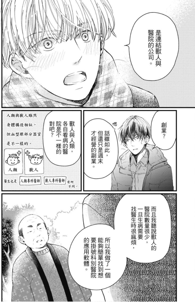 全集 133