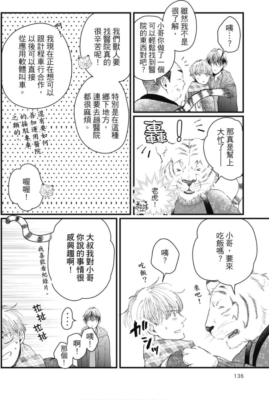 全集 135