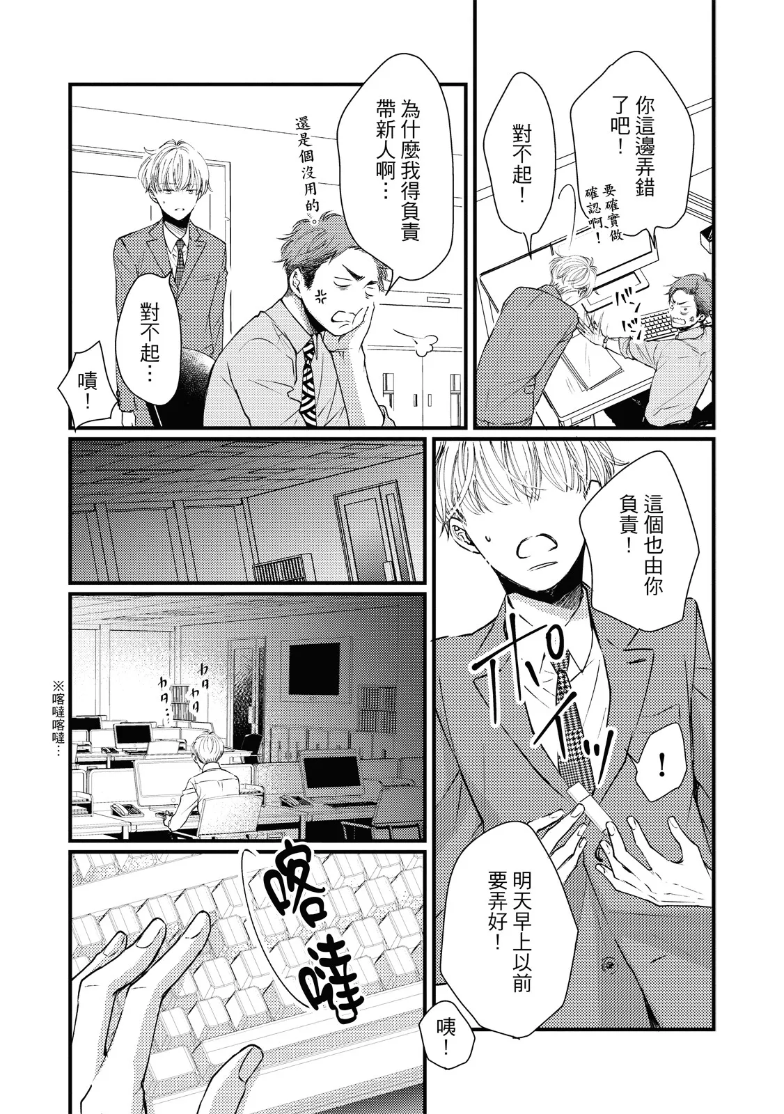 全集 14
