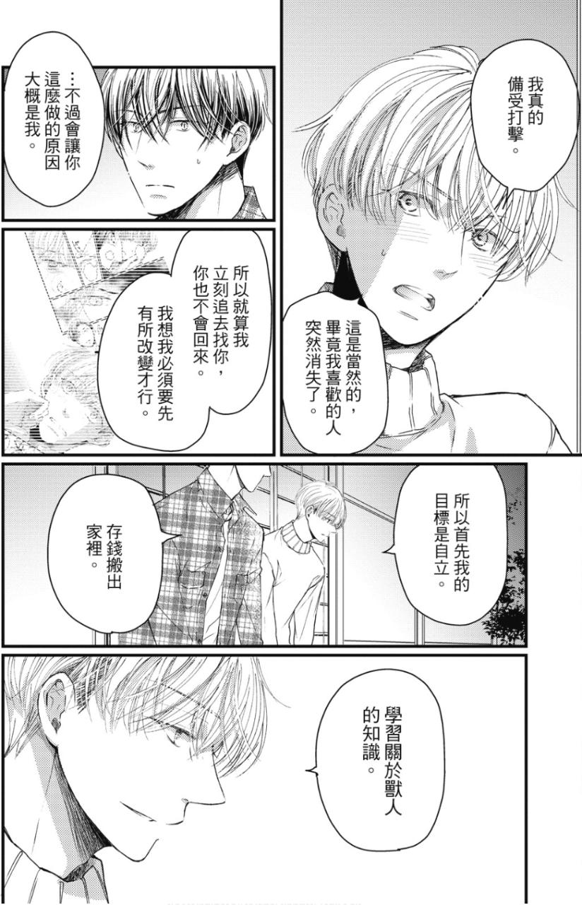 全集 141