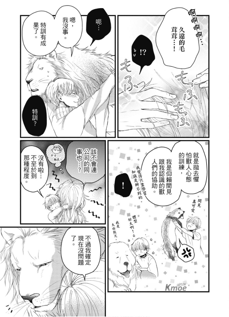 全集 144