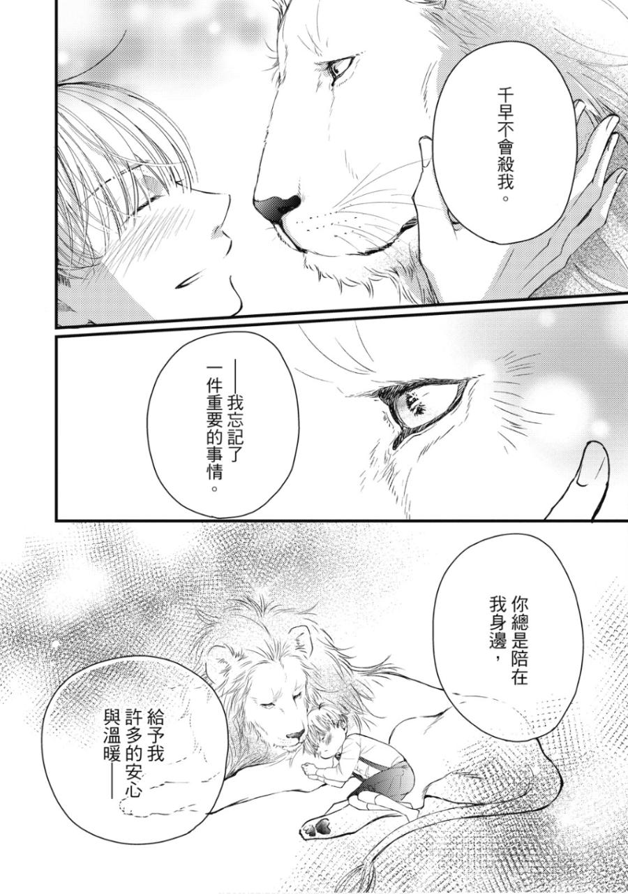 全集 145