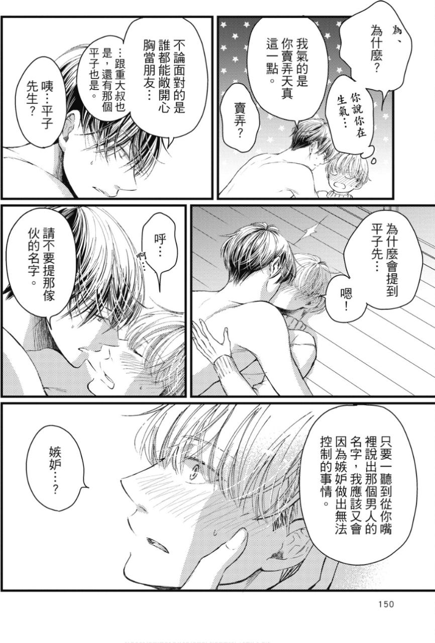 全集 149
