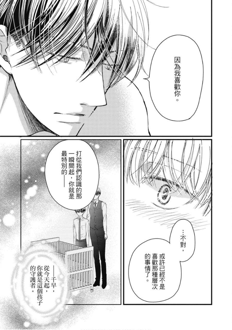 全集 150