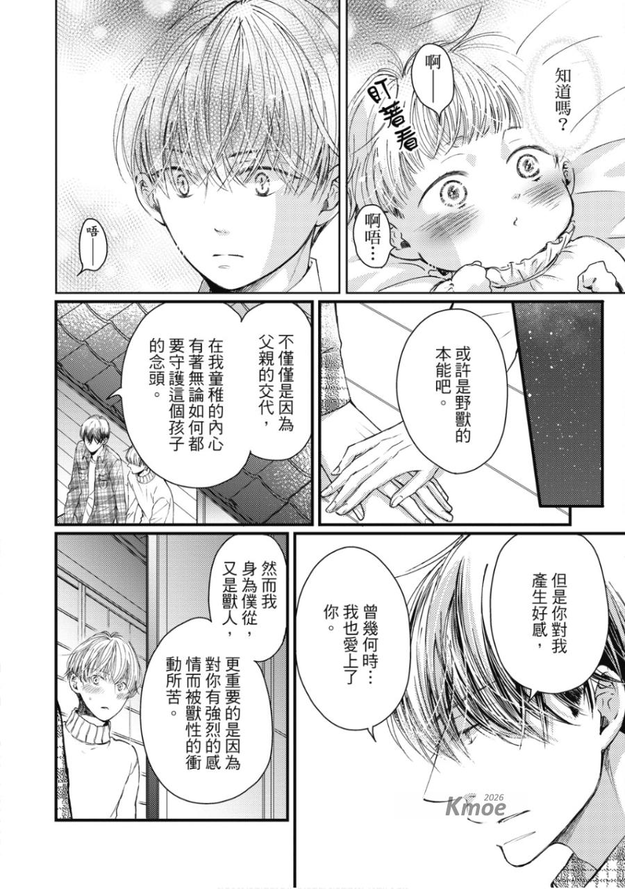 全集 151