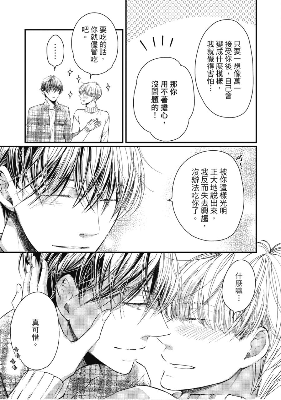 全集 152