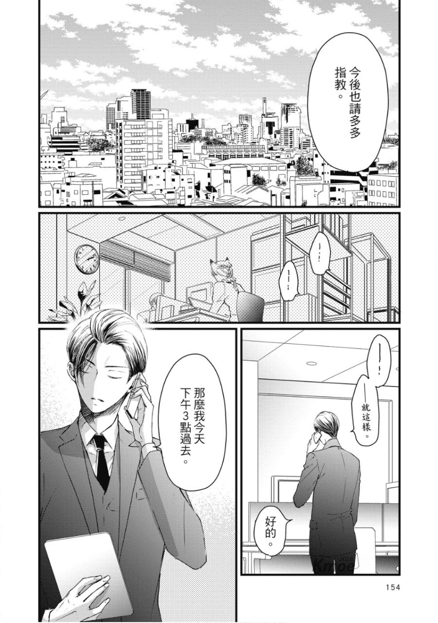 全集 153