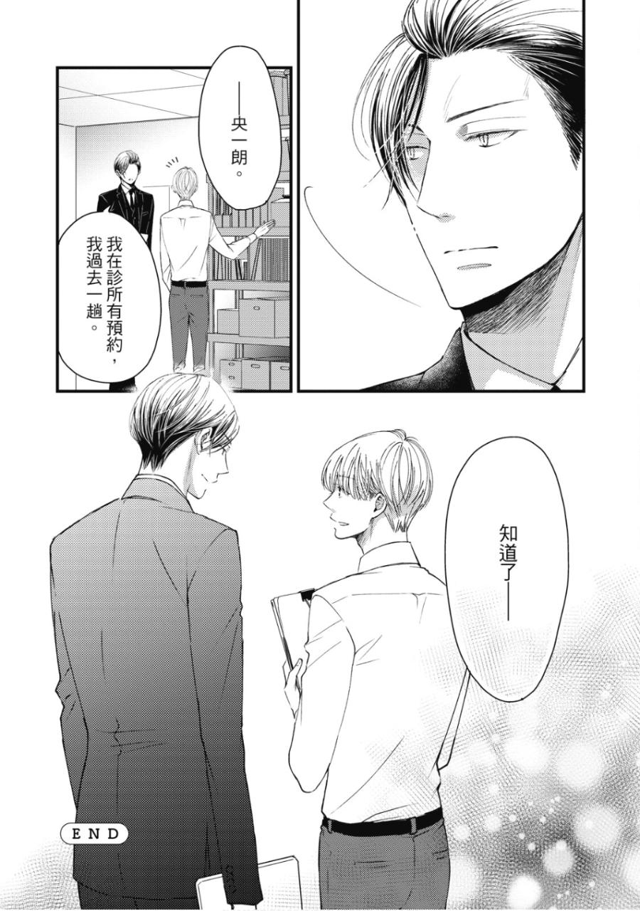 全集 154