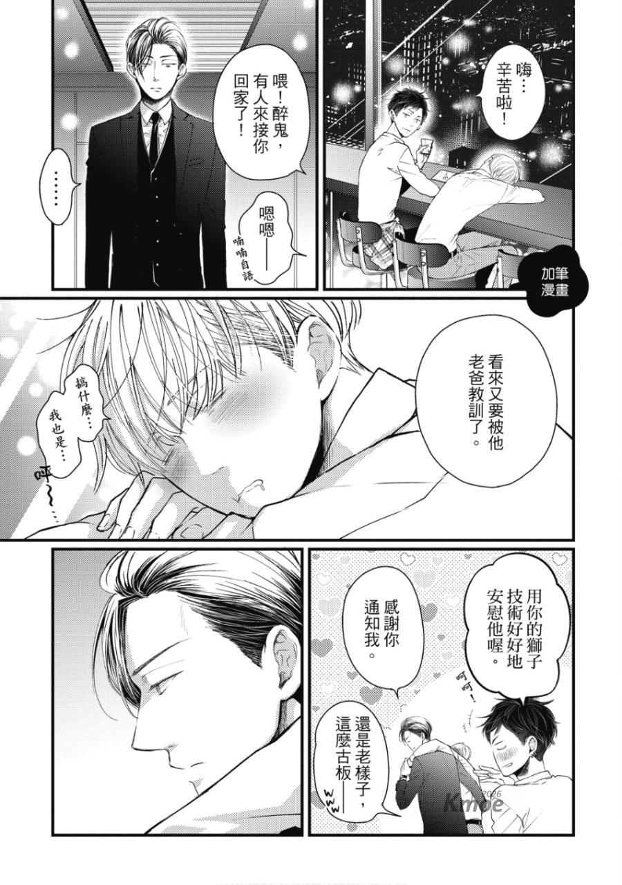 全集 156