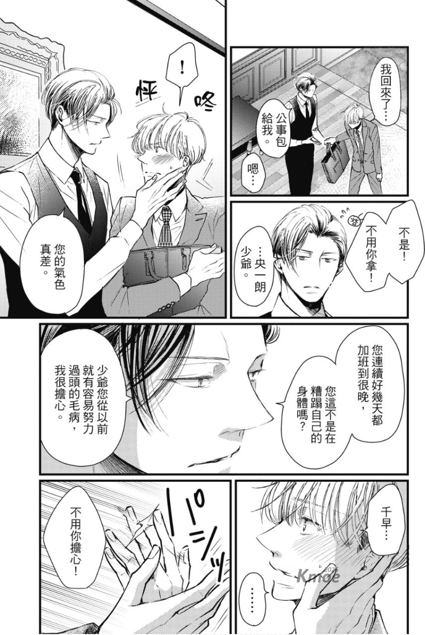 全集 16