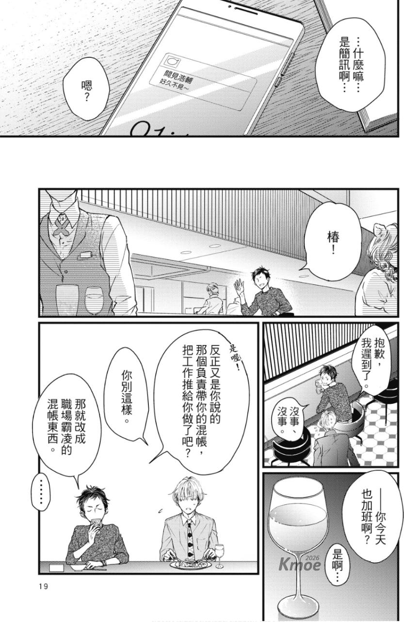 全集 18