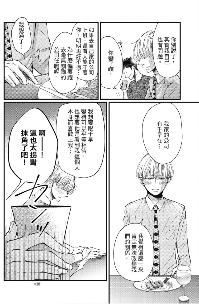 全集 19
