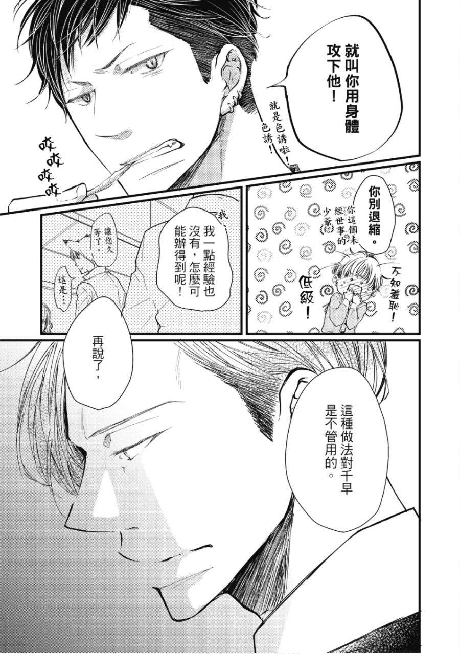 全集 20