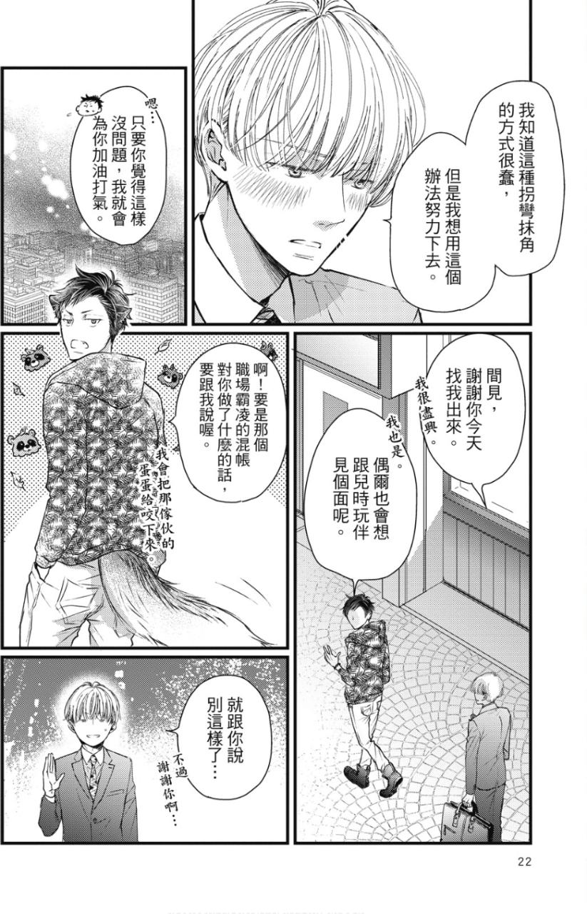 全集 21