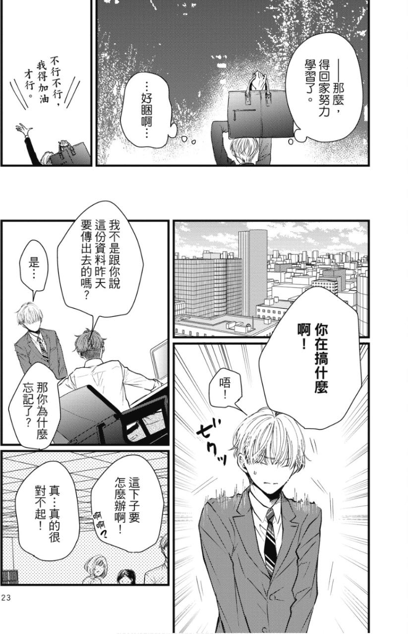 全集 22