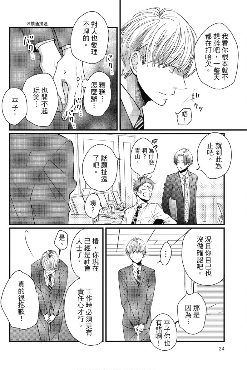 全集 23