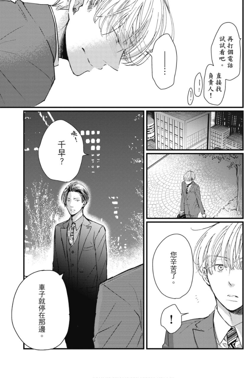 全集 24