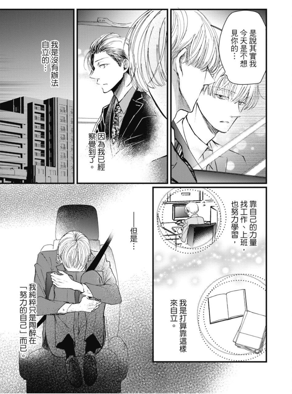全集 26