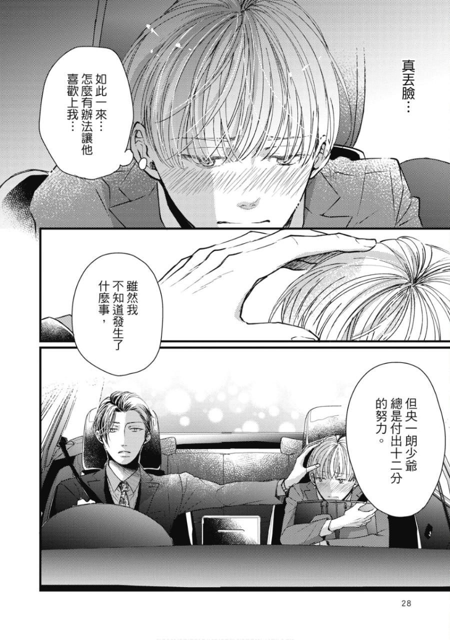 全集 27