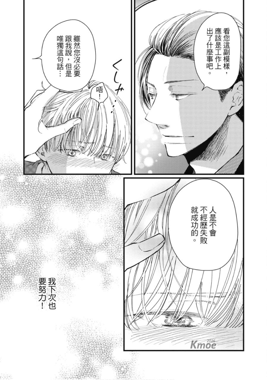 全集 28