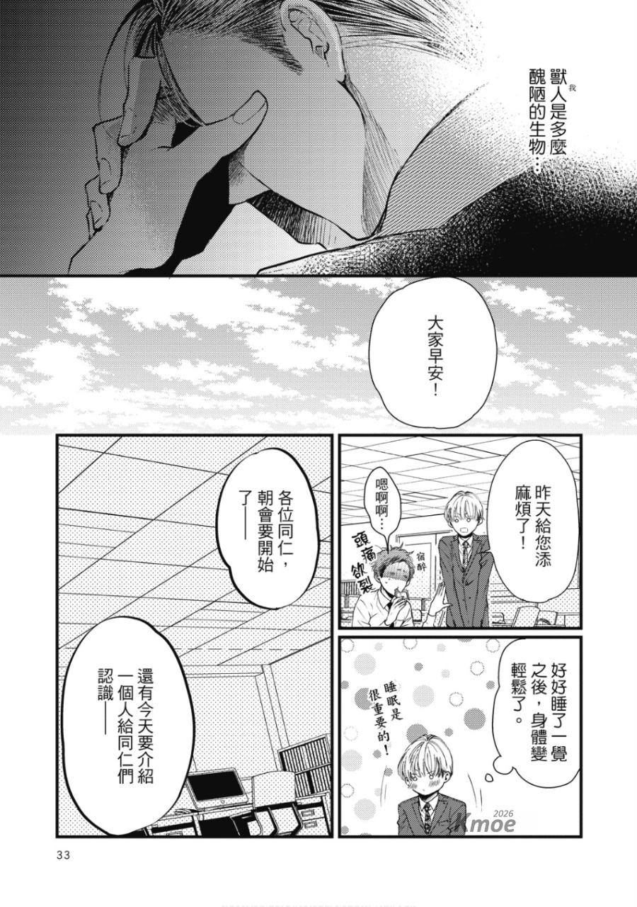 全集 32
