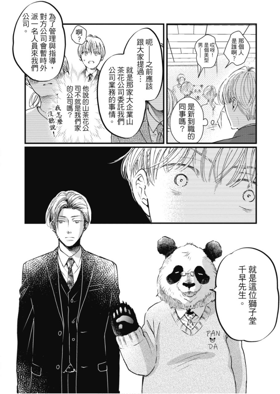 全集 33