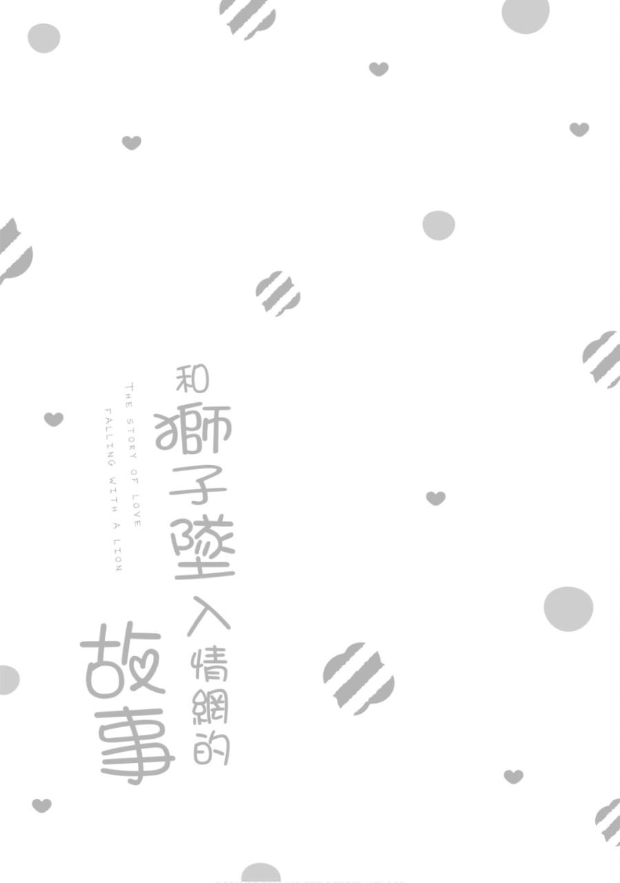 全集 34