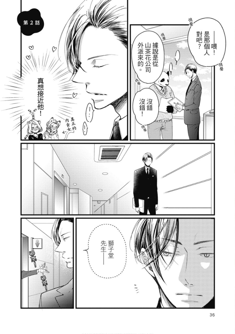 全集 35