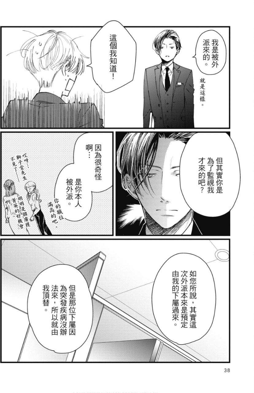 全集 37