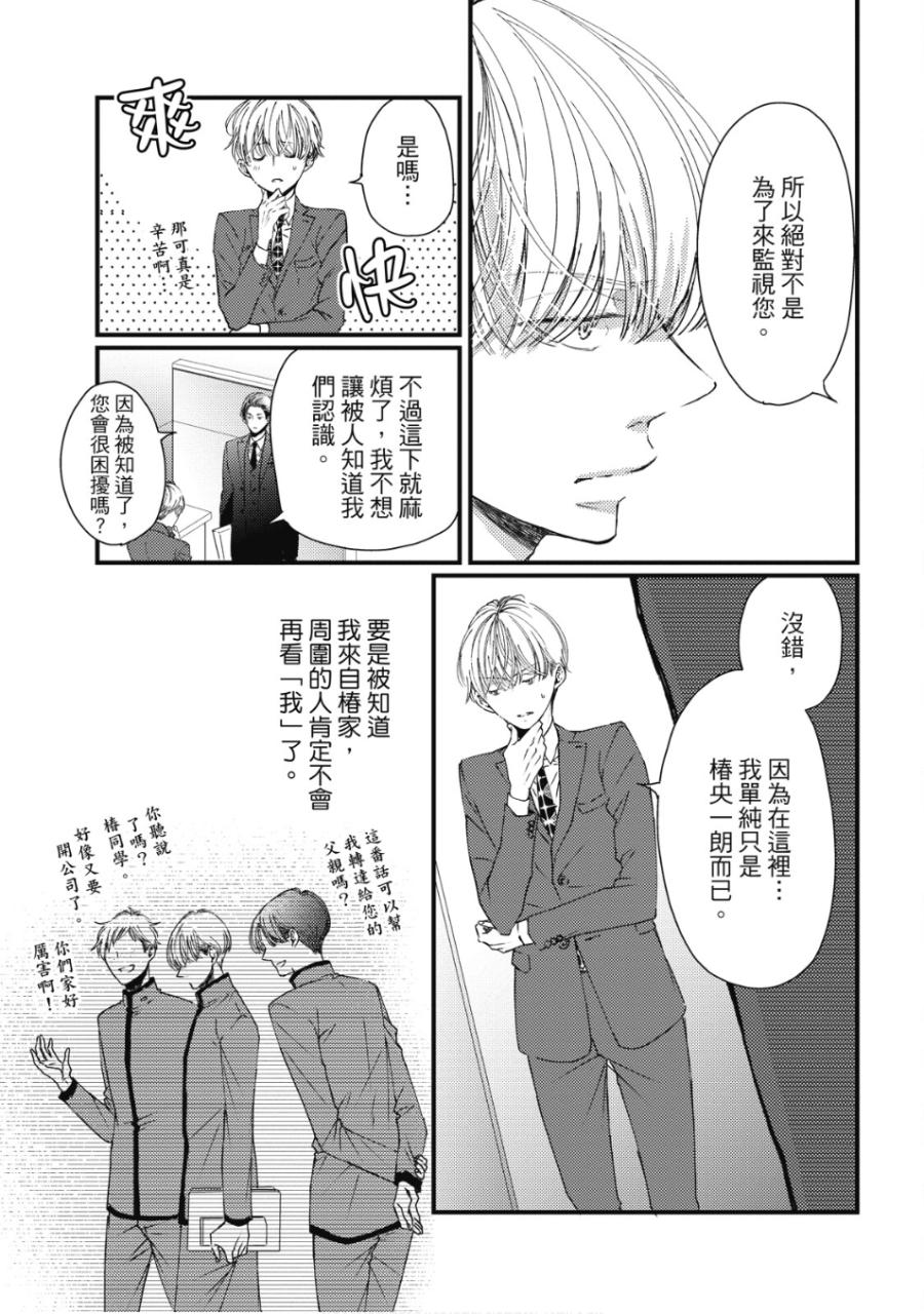 全集 38