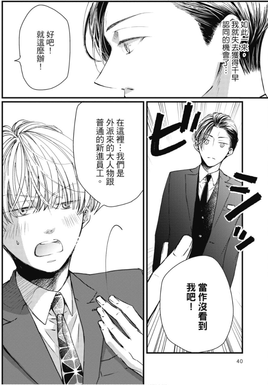 全集 39