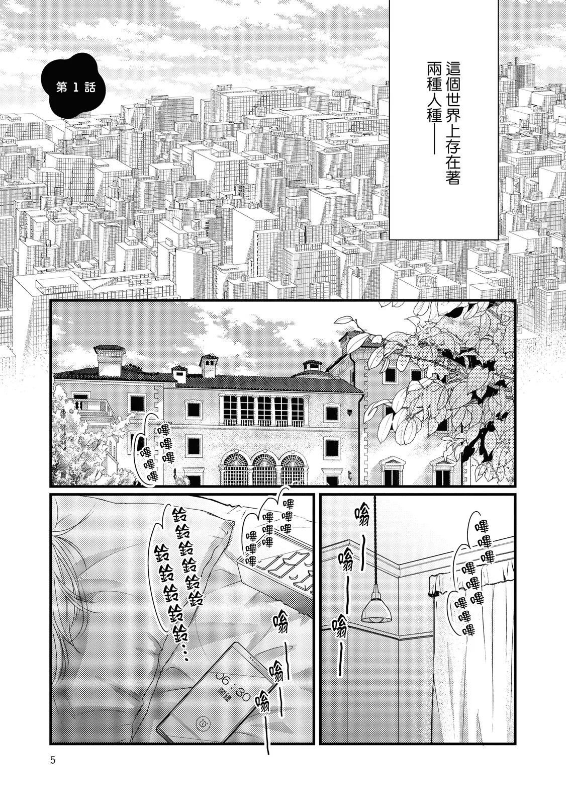 全集 4