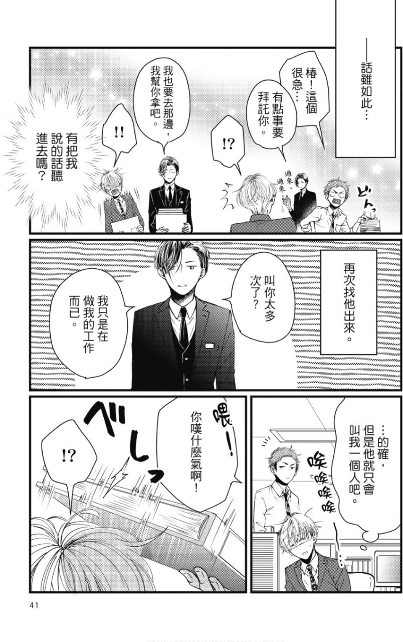 全集 40