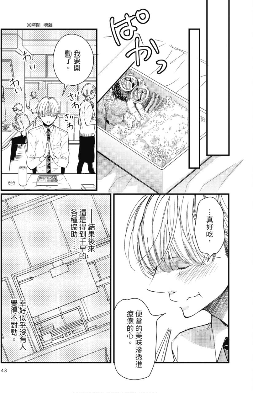 全集 42