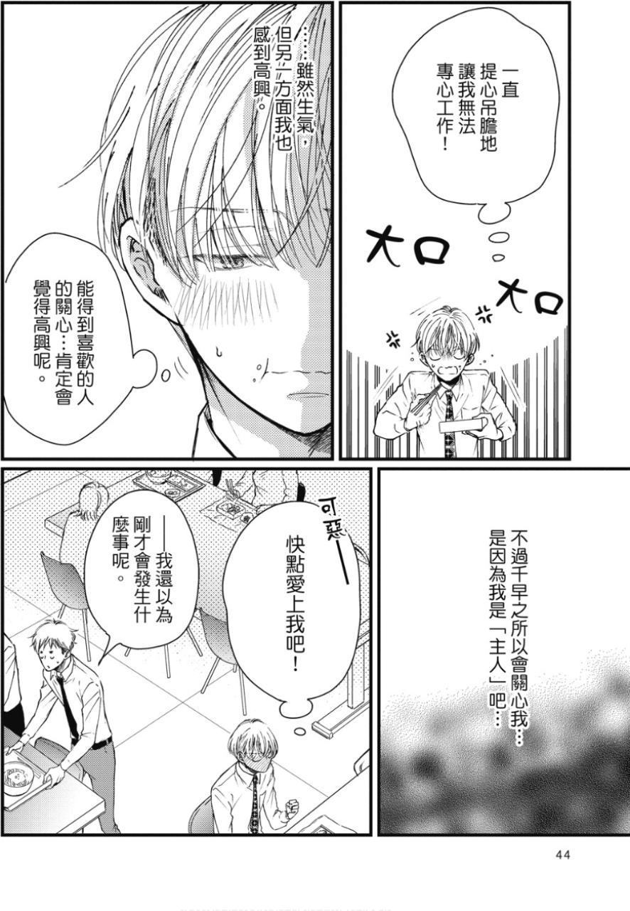 全集 43