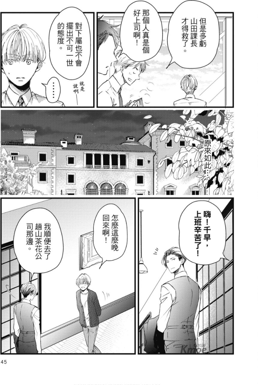 全集 44
