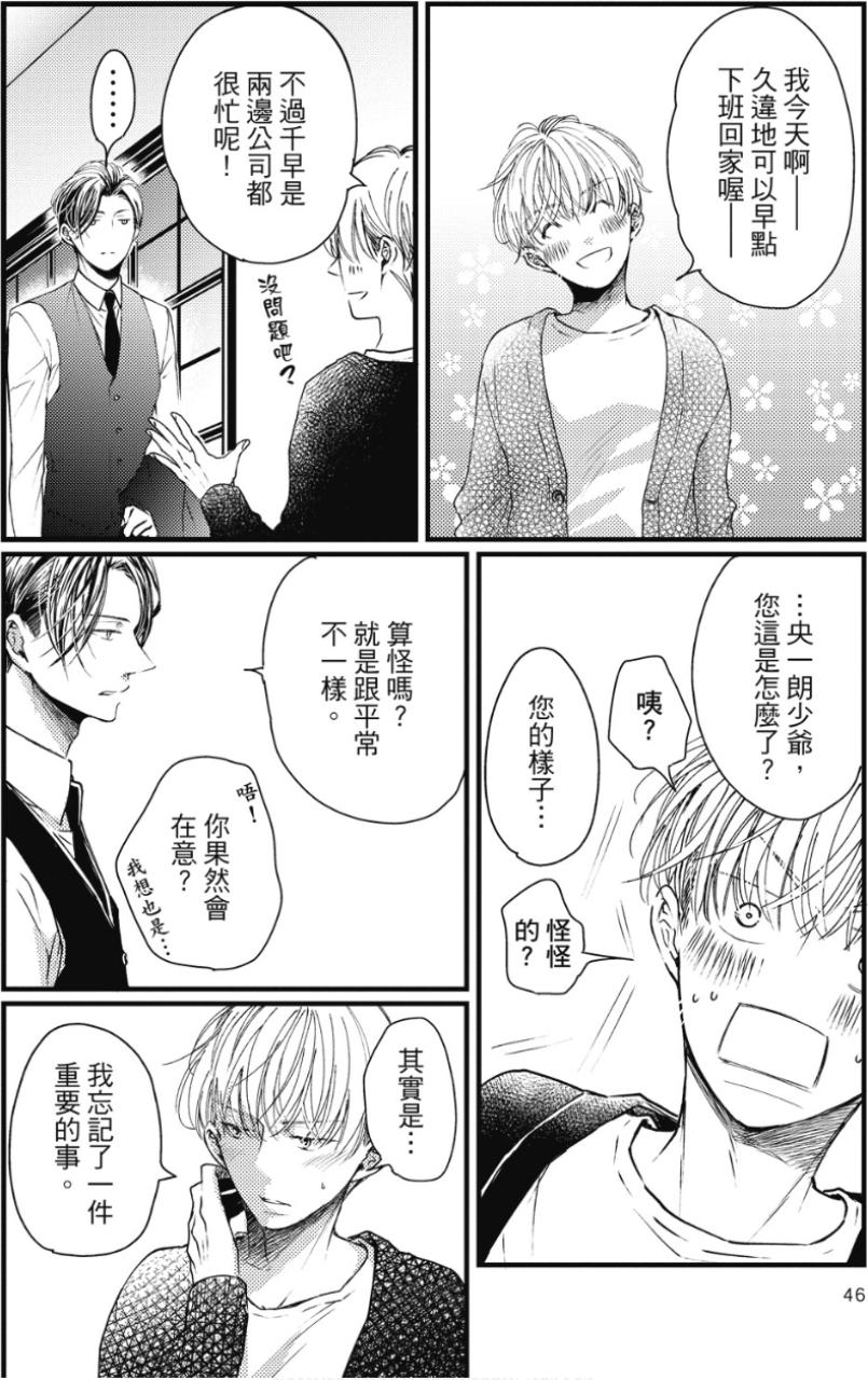 全集 45