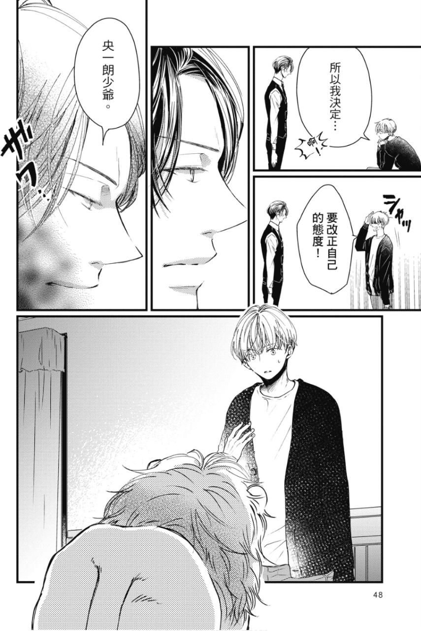 全集 47
