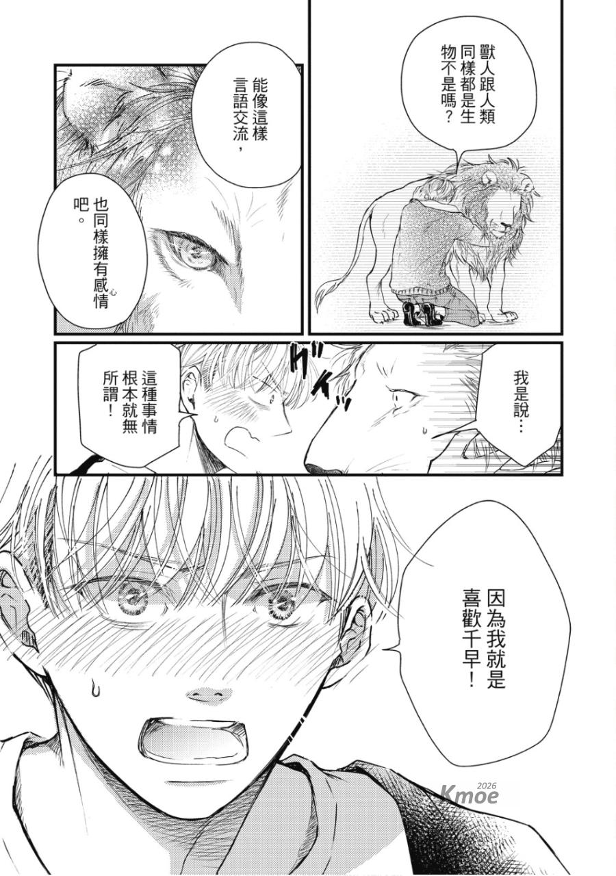全集 50