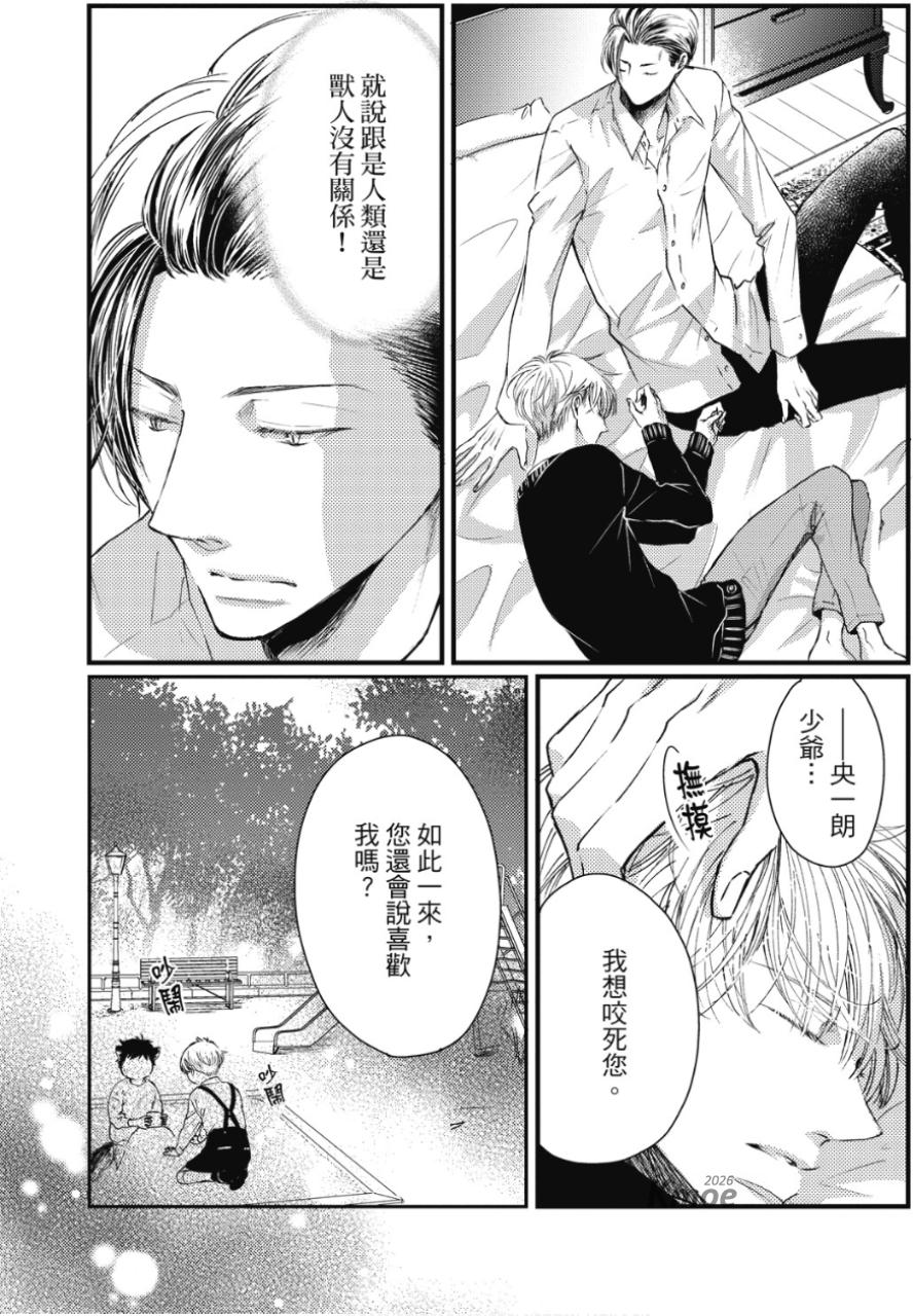 全集 52