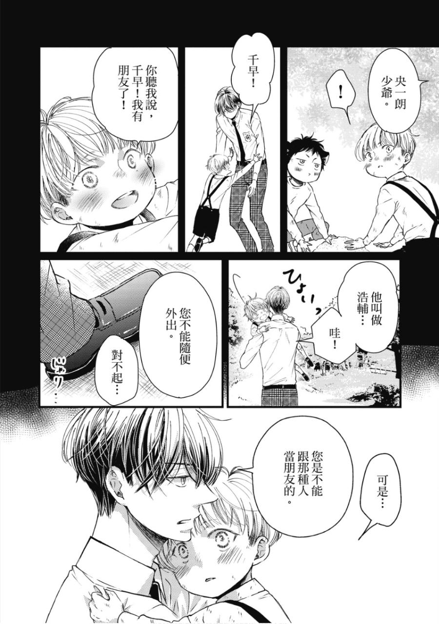全集 53